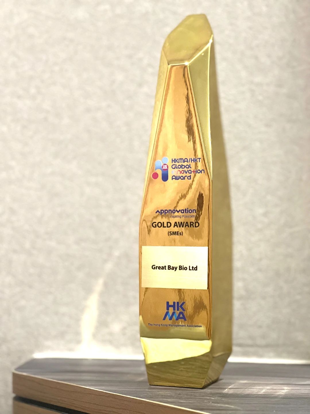 香港环球创新奖企业年度创新金奖